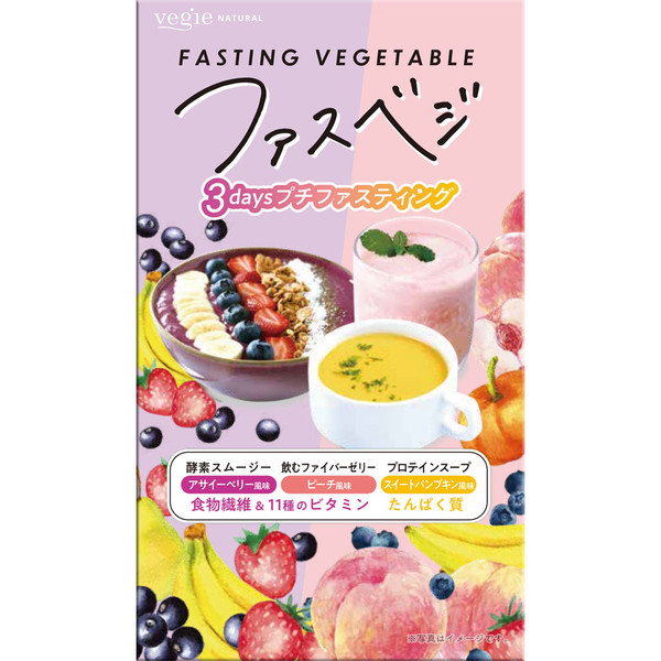 KIYORA Veggie Natural Fas 3-Day Mini Fast with Acai - 7 Servings Other (check locks, tongue cleaners, etc.) Meal Replacement
