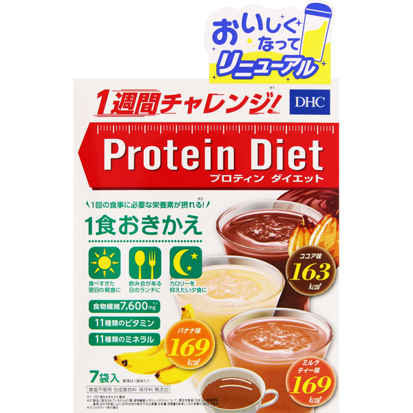 DHC Protein Diet II 7 bags Drink & Shake Meal Replacement