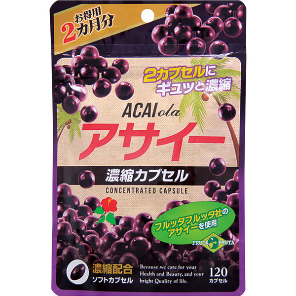 Wellness Japan Acai Concentrate Capsules Value Pack 120 Capsules Other (check locks, tongue cleaners, etc.) Metabolism & Burning