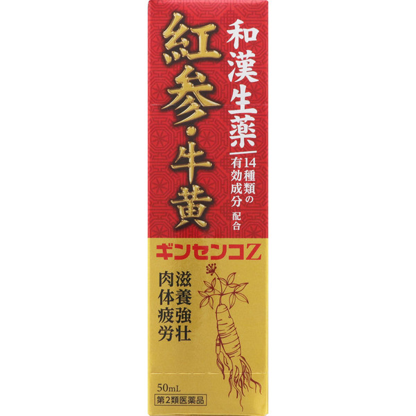 Mayado Pharmaceutical Ginsengko Z 50mL Medical supplies Nutritional Supplements Efficacy: -Nourishment and strengthening-Weak constitution-Physical fatigue, pos