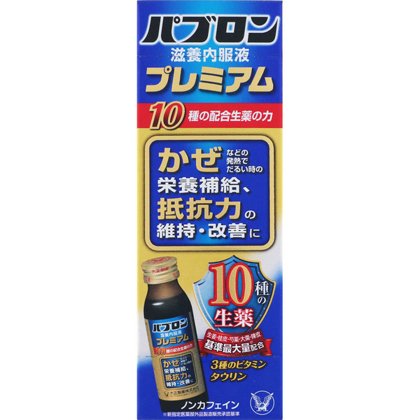 Taisho Pabron Premium Nourishing Oral Solution 50mL (Designated Quasi-Drug) Medical supplies Nutritional Supplements Efficacy: -Maintenance and improvement of p