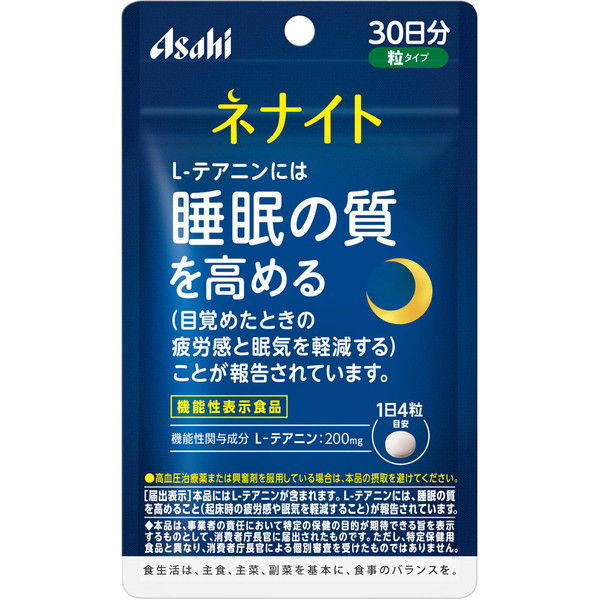 Asahi Neonight 120 tablets Relaxation Functional Claims Product