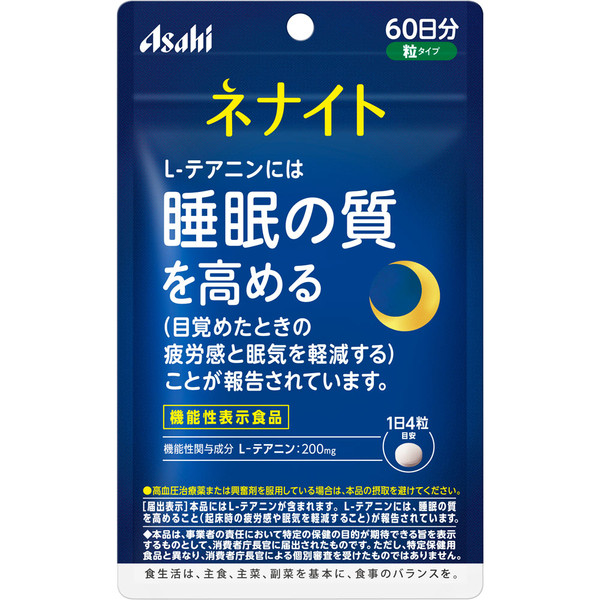 Asahi Neonight 240 tablets Relaxation Functional Claims Product