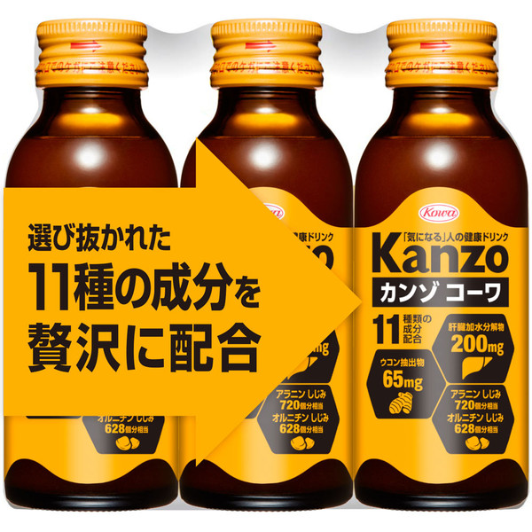 Kowa Kanzokowa Drink 100mL ~ 3 Turmeric Liver Strengthening