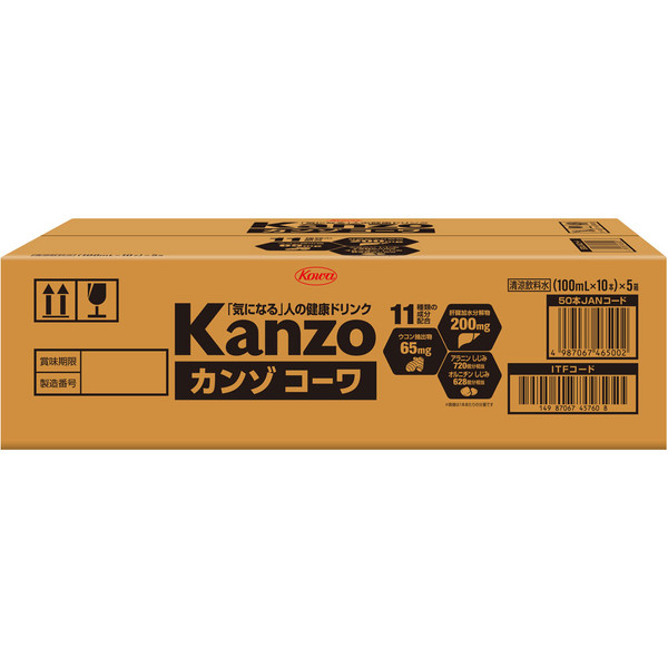 Kowa Kanzokowa Drink Case 100mL ~ 50 Turmeric Liver Strengthening