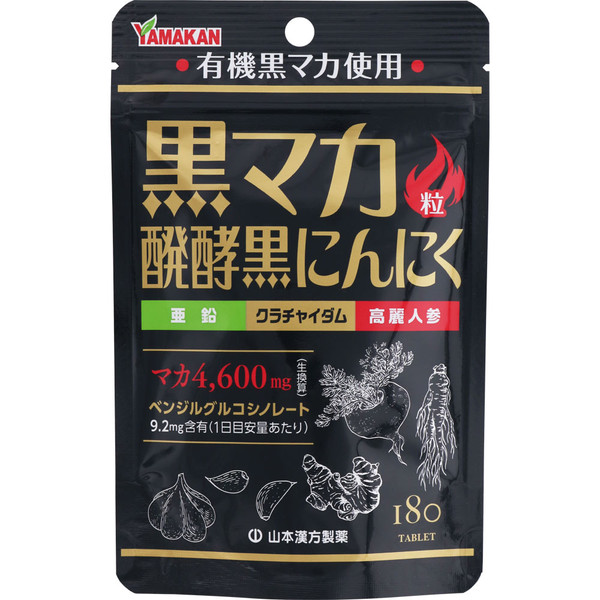 mountain Black Maca Capsules Fermented Black Garlic 180 Capsules Tonic