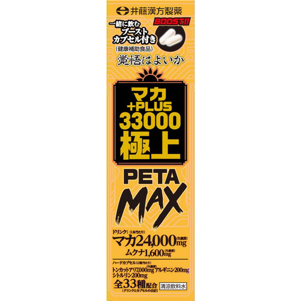 Ido Maca PLUS 33000 Premium PETAMAX 50ml + 2 capsules Tonic