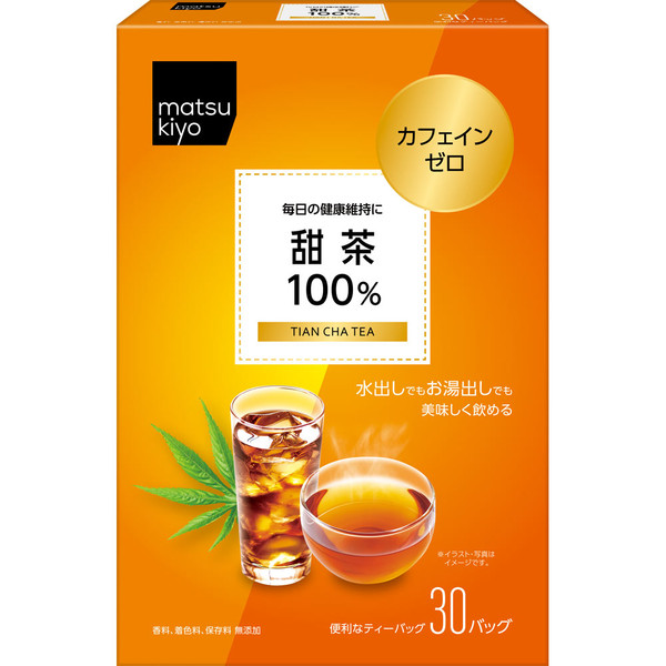 Sweet Tea 100% 2g ~ 30 packets Year-round Health Tea