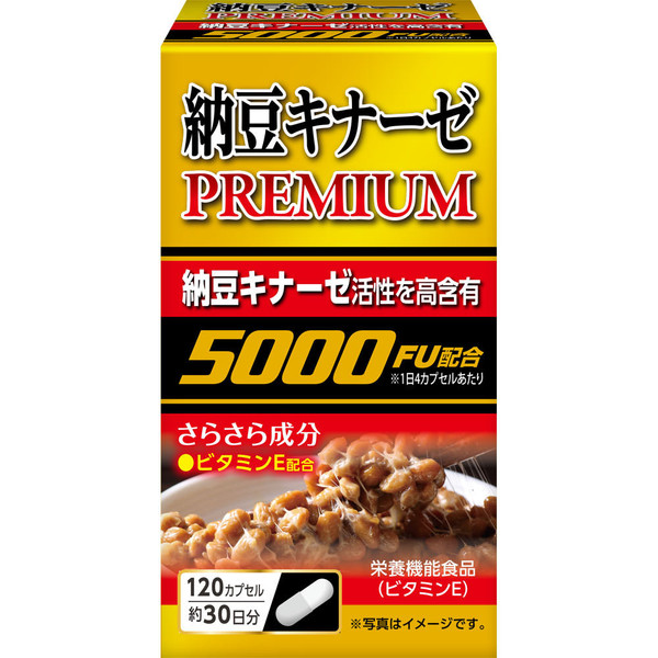 Miyama Kampo Pharmaceutical MK Natto Kinase PREMIUM 120 Capsules Natural Foods