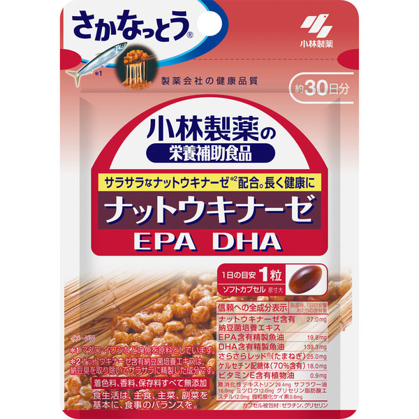 Kobayashi Pharmaceutical small Nutritional Supplement: Nattokinase, EPA, DHA - 30 Capsules Natural Foods
