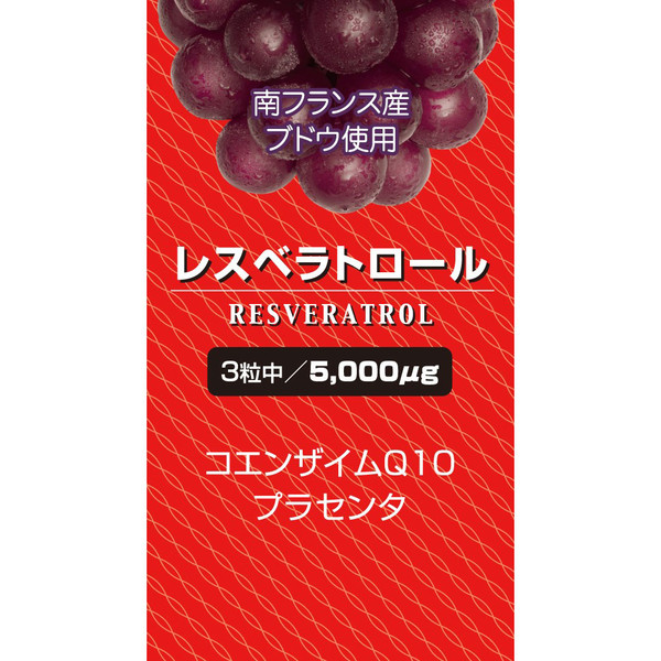 Realnet Resveratrol 90 Capsules Other (check locks, tongue cleaners, etc.) Life Improvement