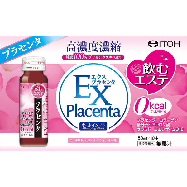 Ido EXPLACENT Case 50ml ~ 10 Other (check locks, tongue cleaners, etc.) Beautiful skin