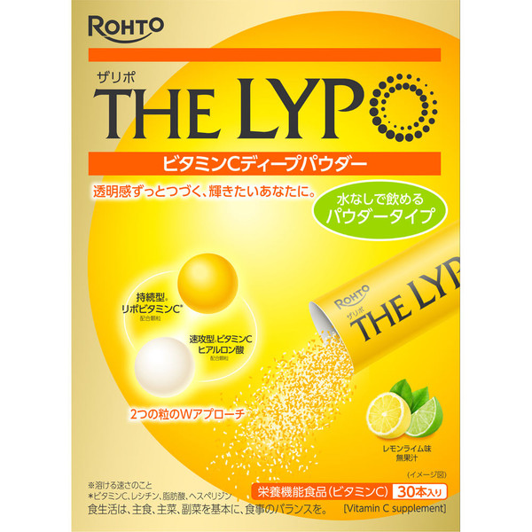 Rohto Zalipo Vitamin C Deep Powder 30 packets Other (check locks, tongue cleaners, etc.) Beautiful skin
