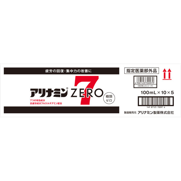 Alinamin Pharmaceuticals Arinamin Zero 7 Case 100ml x 10 x 5 (Designated Quasi-Drug) Quasi-drugs Physical Fatigue & Nutritional Support (Vitamins) Efficacy: -Nu