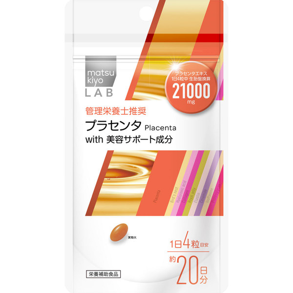 LAB Placenta 21000 80 capsules Beautiful skin