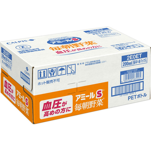 Calpis Amir S / Every Morning Vegetables 200ml ~ 24 Functional Blood pressure