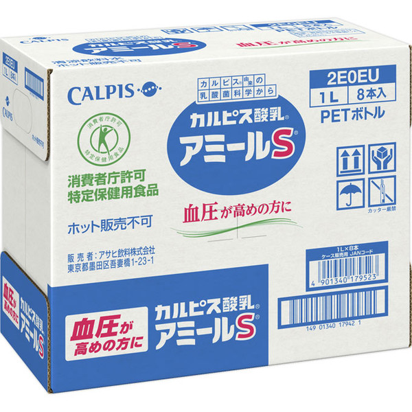 Calpis Amir S gSour Milk / h 1L ~ 8 Functional Blood pressure