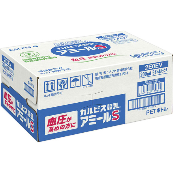Calpis Amir S gSour Milk / h 200ml ~ 24 Functional Blood pressure