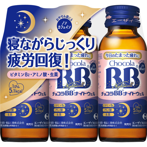 Eisai Chocola BB Nightwell 50ml ~ 3 (Quasi-Drug) Quasi-drugs Beauty Efficacy: -Maintains and improves physical strength, bodily resistance, or concentration -Re