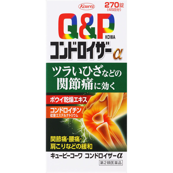 Kowa Kewpie Kowa Ko Chondroitin preparations Chondroitin preparations Indications: 1. Relief of the following symptoms: Joint pain, muscle pain (shoulder, lower