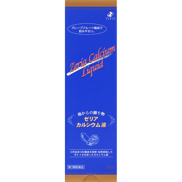 Zeria Calcium Liquid 720ml Calcium supplements Vitamins and Health Products