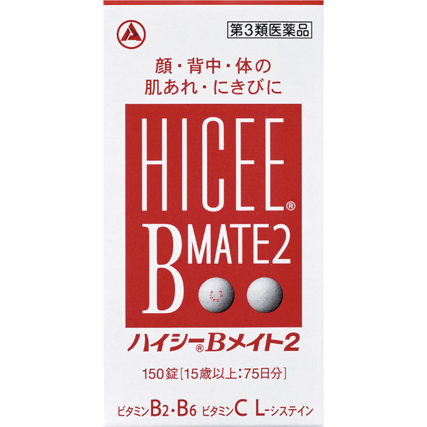 Alinamin Pharmaceuticals High C B Mate 2 150 tablets Vitamin B2 Main Vitamins and Health Products Indications: 1. Relief of the following symptoms: - Rough skin