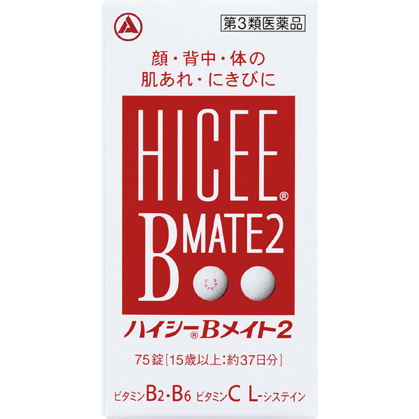 Alinamin Pharmaceuticals High C B Mate 2 75 tablets Vitamin B2 Main Vitamins and Health Products Indications: 1. Relief of the following symptoms: - Rough skin,