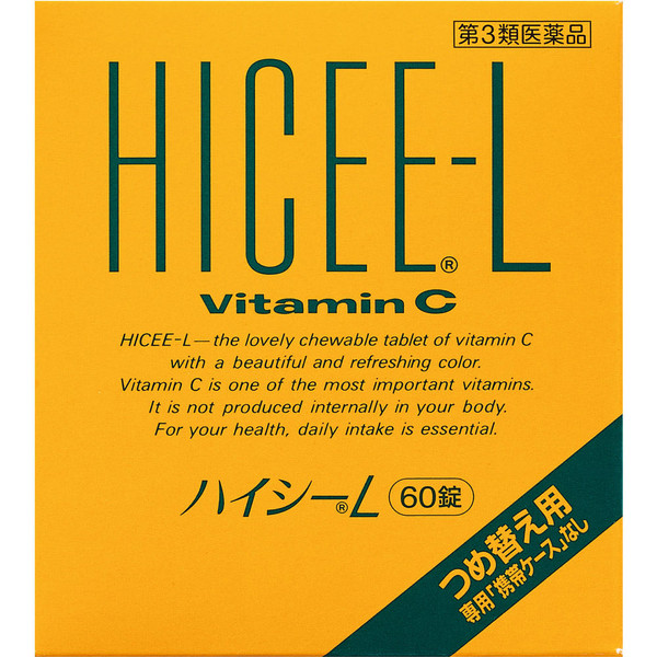 Alinamin Pharmaceuticals High C L 60 tablets Vitamin C Vitamins and Health Products Indications: 1. Relief of the following symptoms: Dark spots, freckles, pigm