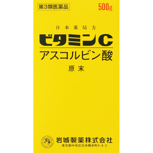 Iwaki Pharmaceutical Vitamin C gIwakih 500g Vitamins and Health Products Efficacy: - Alleviates the following symptoms: dark spots, freckles, pigmentation cause