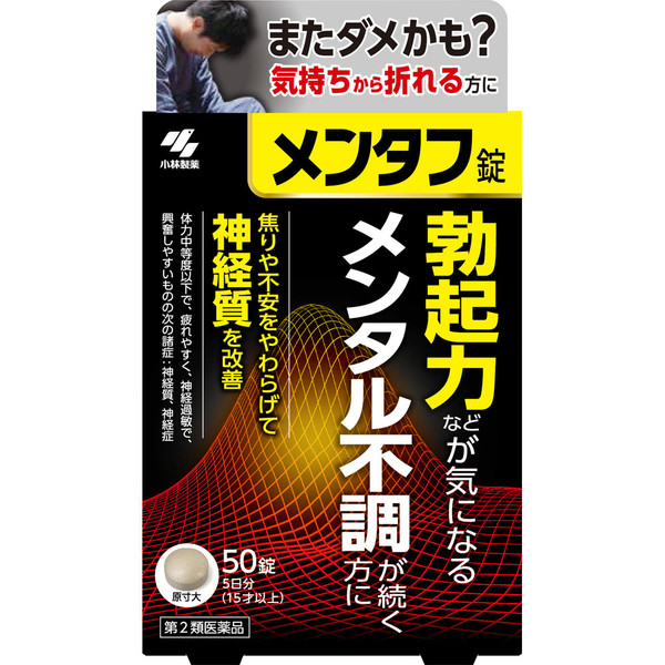 Kobayashi Pharmaceutical Mentaf 50 tablets herbal medicine Nutritional Supplements Efficacy: -Male menopause and its accompanying symptoms: decreased vitality,