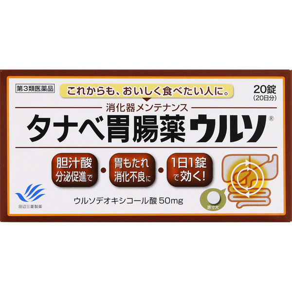 Mitsubishi Tanabe Pharma Corporation Tanabe Stomach Medicine Ursodeoxycholic Acid 20 tablets Digestive Aid Effect