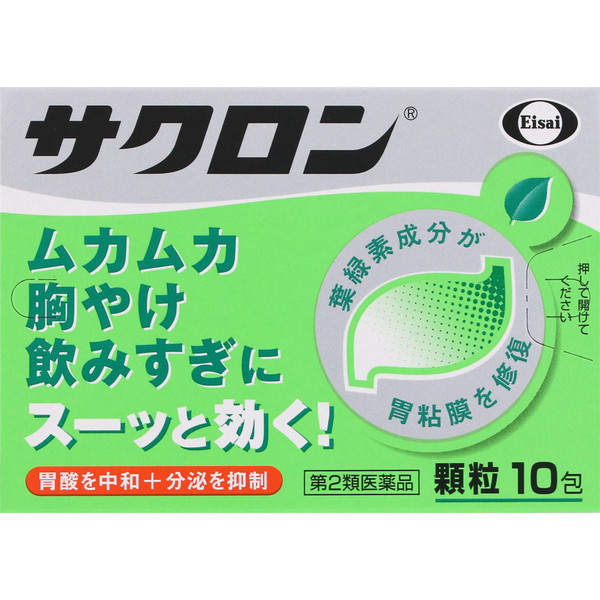 Eisai Sacron 10 packs antacid Indications: Heartburn, overdrinking, stomach pain, hyperacidity, indigestion, stomach discomfort, stomach bloating, stomach heavi