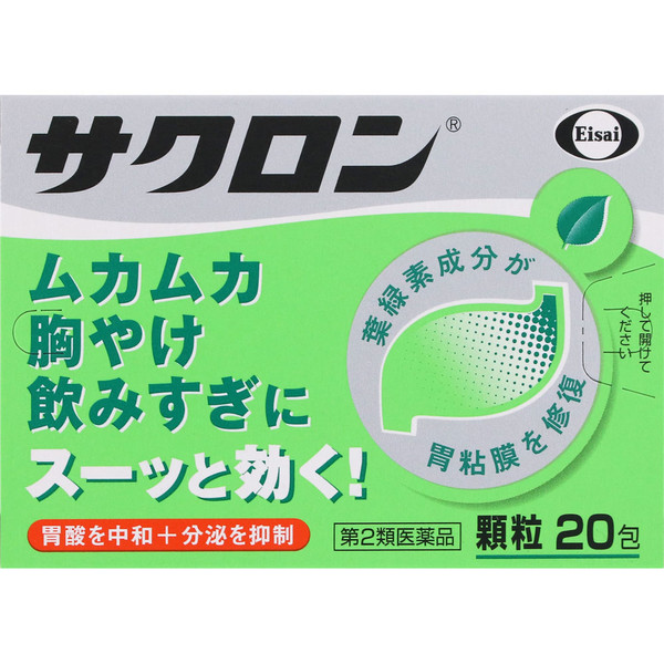 Eisai Sacron 20 packs antacid Indications: Heartburn, overindulgence in food or drink, stomach pain, hyperacidity, indigestion, stomach discomfort, stomach bloa