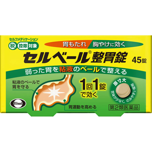 Eisai Cellver Stomach Regulator Tablets 45 tablets antacid Indications: Indigestion, heartburn, overeating, overdrinking, stomach/abdominal bloating, loss of ap
