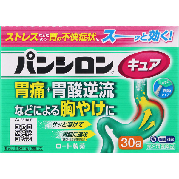 Rohto Pansiron Cure SP 30 packets antacid Indications: Stomachache, heartburn, hyperacidity, stomach discomfort, bloating, indigestion, heaviness in the stomach