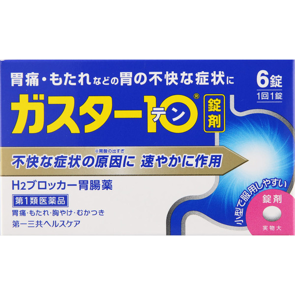 Daiichi Sankyo Healthcare Gaster 10 Tablets, 6 tablets Mucosal protection Indications: Stomach pain, fullness, heartburn, nausea (This product contains an H2 bl