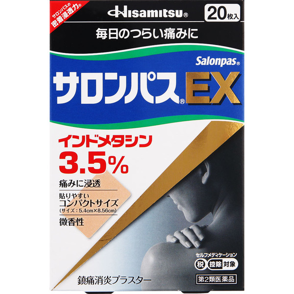 Hisamitsu Pharmaceutical Salonpas EX 20 sheets Plasta (cooling) Paste Indications: Shoulder pain associated with stiff shoulders, lower back pain, joint pain, m