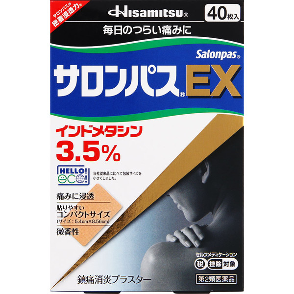 Hisamitsu Pharmaceutical Salonpas EX 40 sheets Plasta (cooling) Paste Indications: Shoulder pain associated with stiff shoulders, lower back pain, joint pain, m
