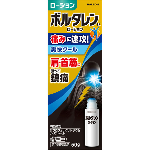 Heilion Japan Voltaren EX Lotion 50g Liquid Topical agents Indications: Lower back pain, shoulder pain associated with stiff shoulders, joint pain, muscle pain,