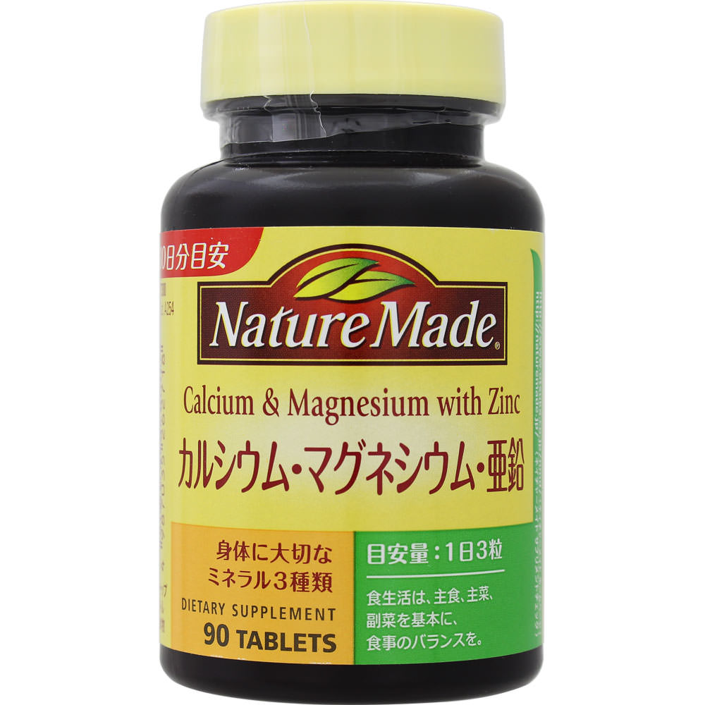 Otsuka Nature Made Calcium, Magnesium, Zinc 90 Tablets Other (check locks, tongue cleaners, etc.) Mineral