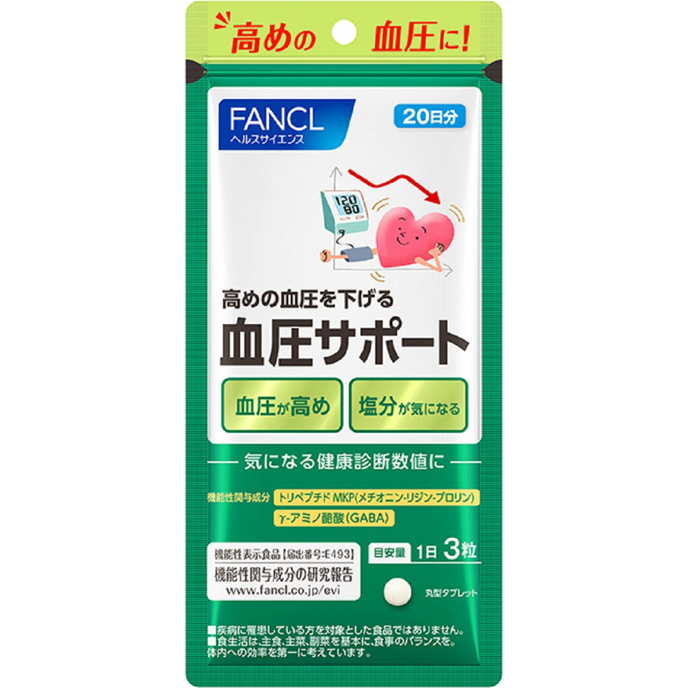 Fancl Blood Pressure Support 20-Day Supply 60 Capsules Preventive Lifestyle Habits Functional Claims Product