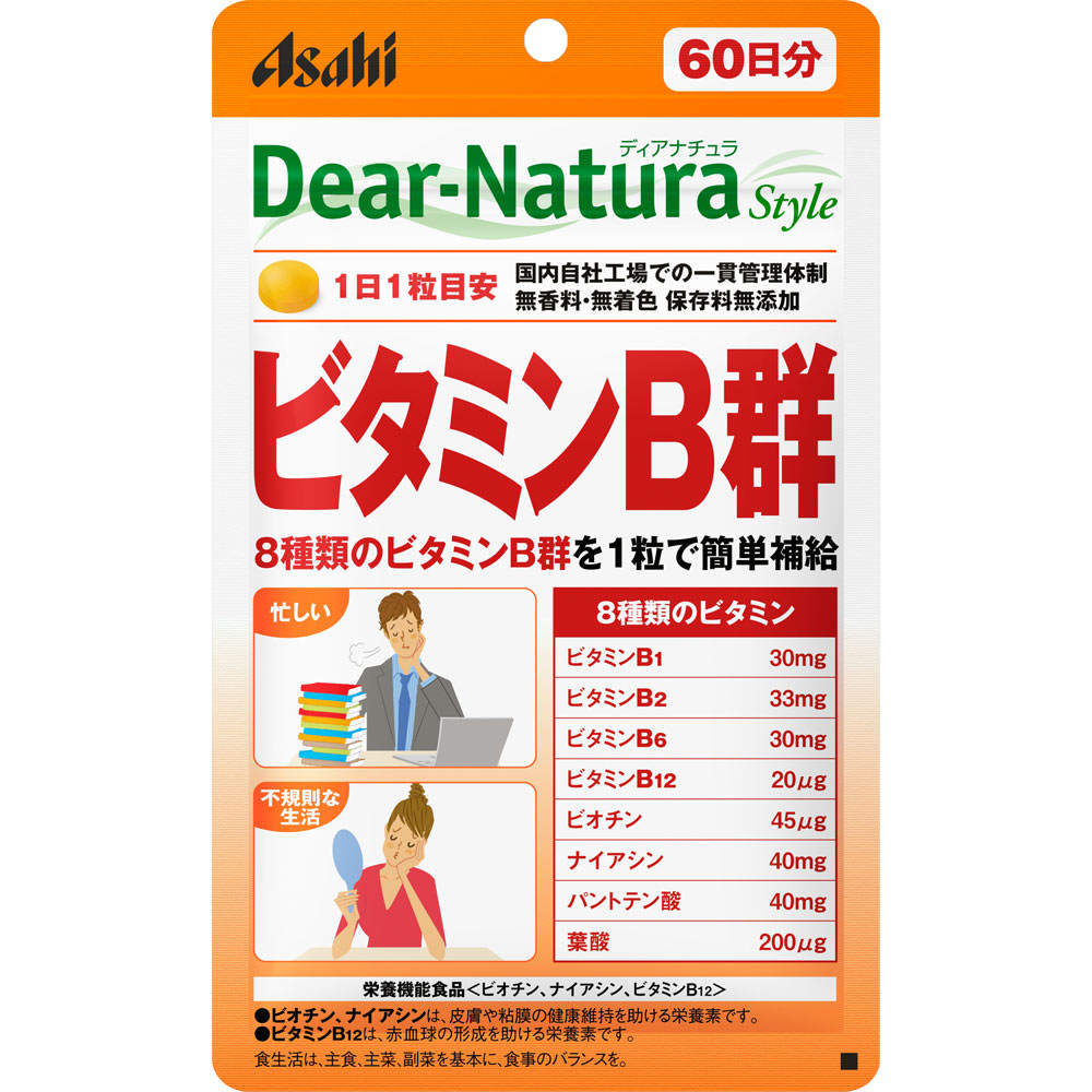 Dear-Natura Style Vitamin B Complex