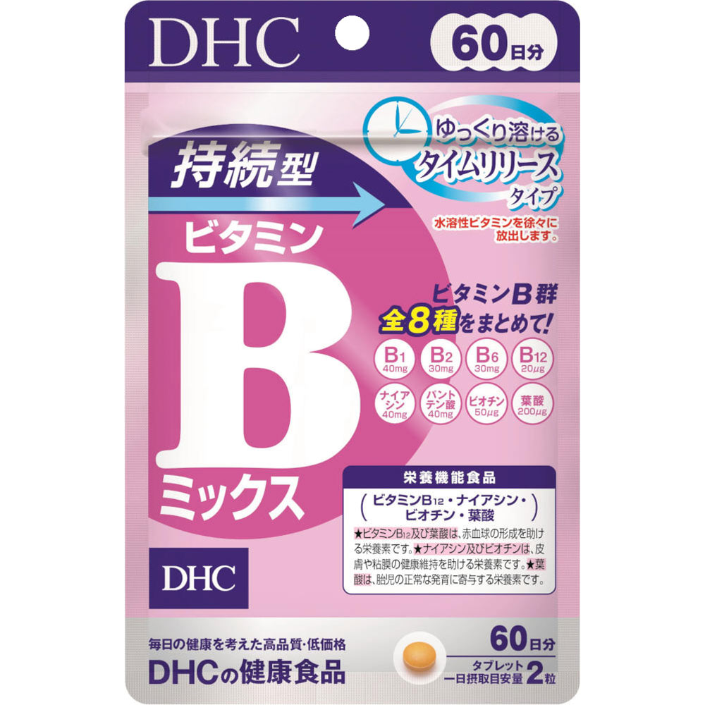 DHC Sustained-Release Vitamin B Complex