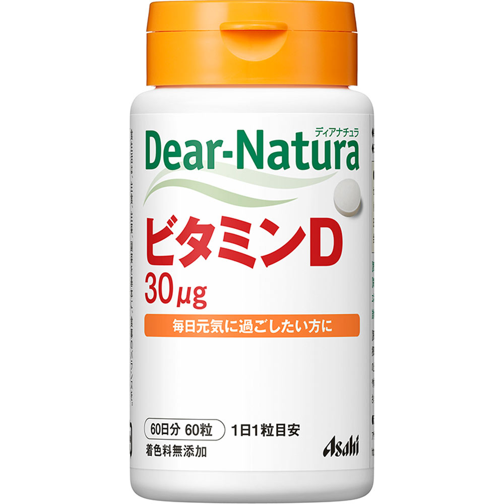 Asahi Dear-Natura Active Dea Naturale Vitamin D 60 Capsules (60-Day Supply) Vitamins