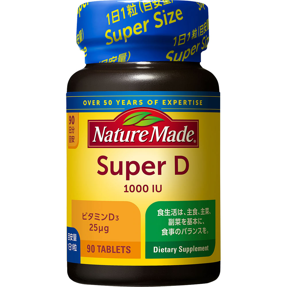 Otsuka Nature Made Super Vitamin D (1000 IU) 90 Capsules Vitamins