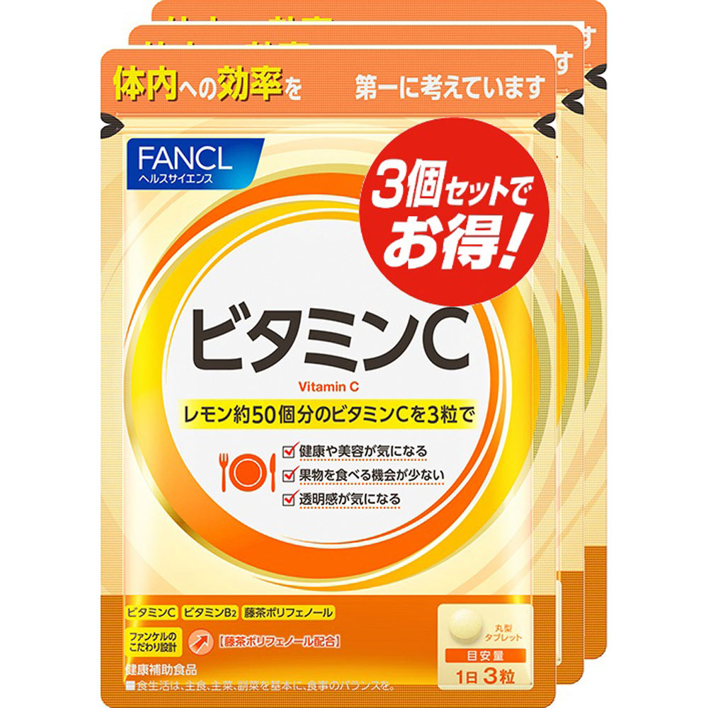 Fancl Vitamin C 90-day supply 270 tablets Vitamins