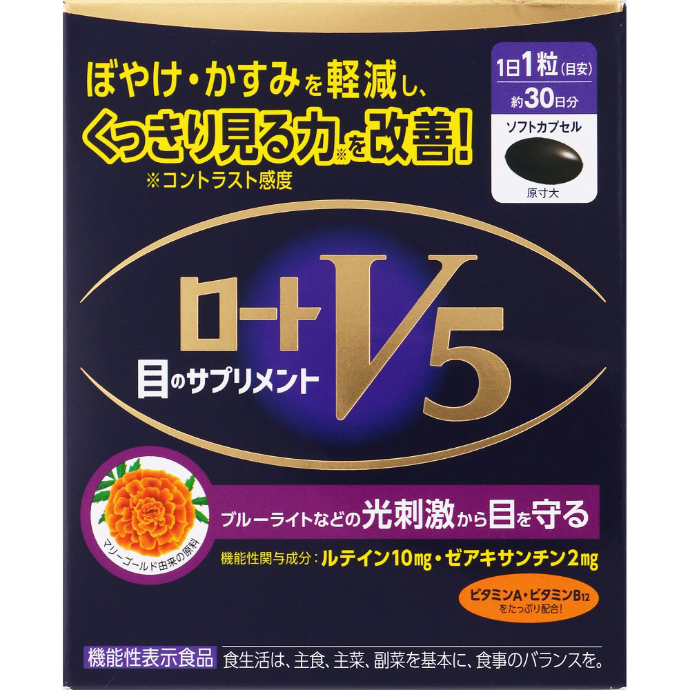 Rohto V5 Eye Supplement