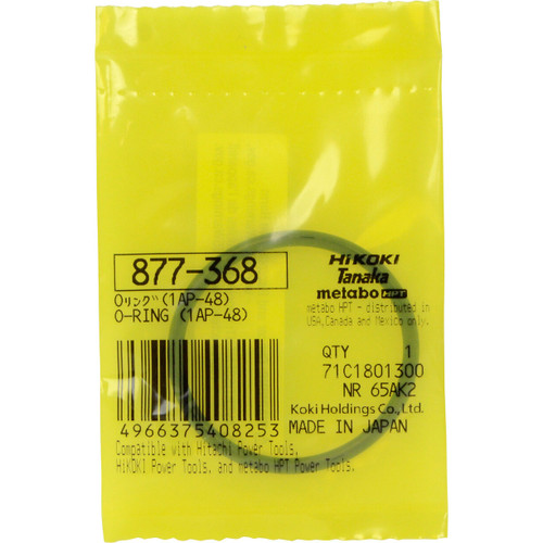 Metabo HPT 877368  O-Ring (1Ap-48) Replacement Part for NR83A2, NR65AK, NR90AC3 Image 3