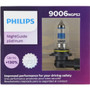 Philips 9006  NightGuide Platinum Upgrade Headlight Bulbs - 2 per Package (9006NGPS2) Image 2