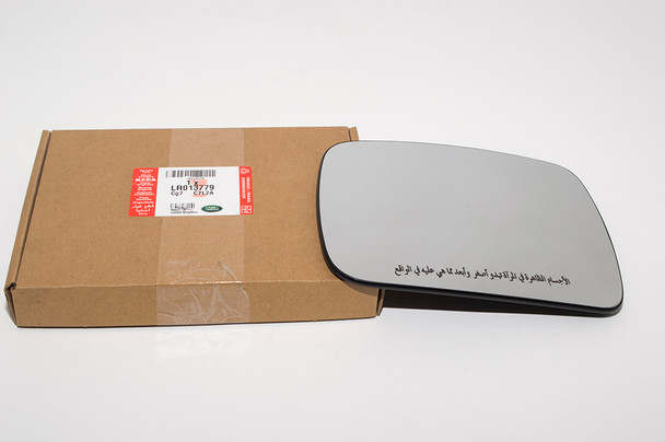 Rear View Mirror Glass-LR013779 | Genuine Land Rover from JGS4x4